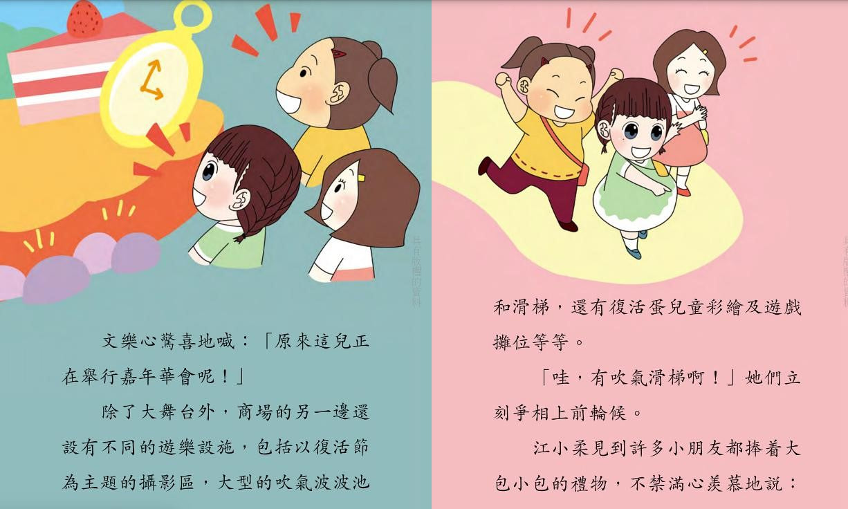 鬥嘴一班 27 : KOL初體驗