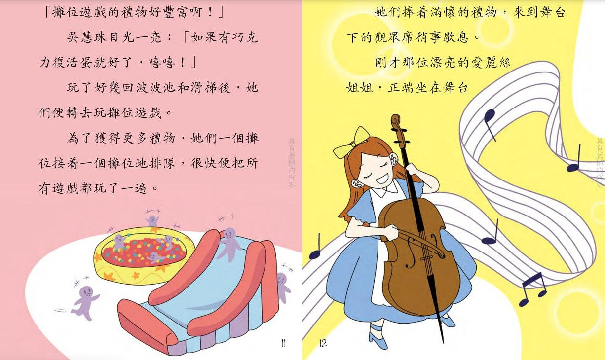 鬥嘴一班 27 : KOL初體驗
