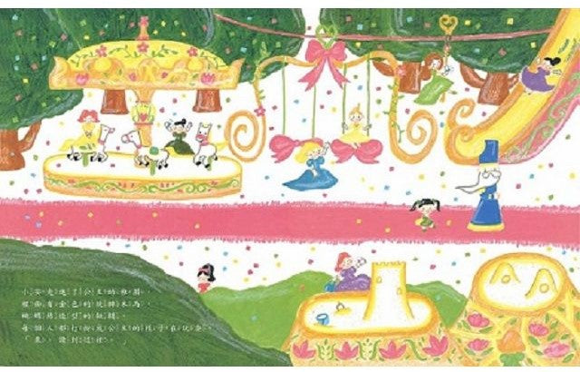 公主幼稚園