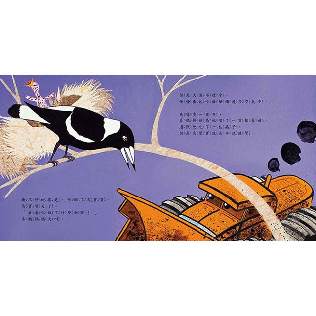 一輛名叫大漢的推土機