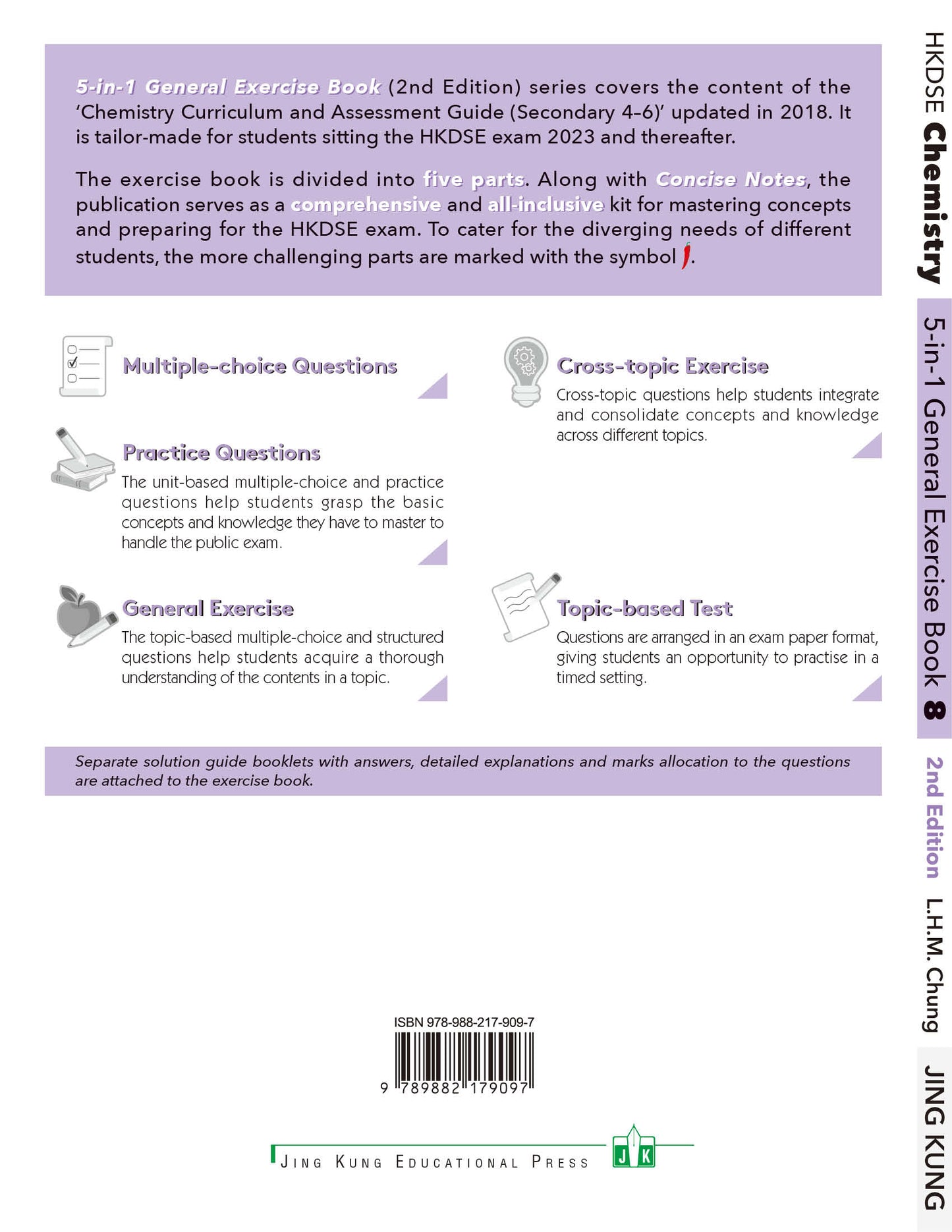 HKDSE Chemistry 5-in-1 General Exercise Book 8 (2nd Edition) (2023 Ed.)