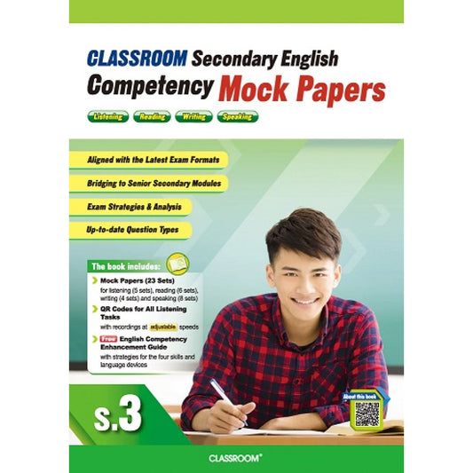 CLASSROOM SECONDARY ENGLISH COMPETENCY MOCK PAPERS S3 (2021)