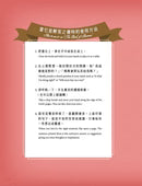 童話夢工場角色圖鑑:一切的解答(隨機發貨)