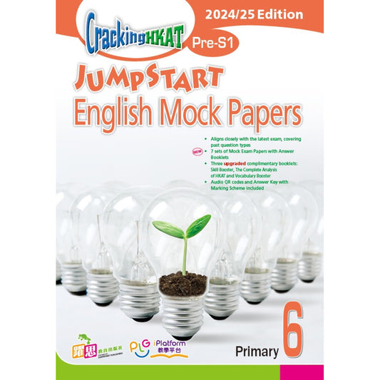 CRACKING HKAT PERS1 JUMPSTART ENG MOCK PAPERS P6(2024-2025)