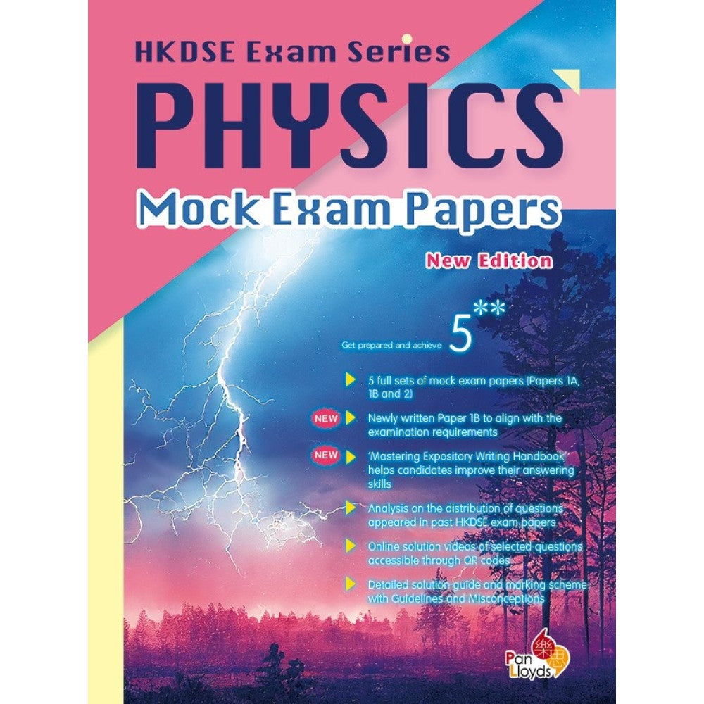 HKDSE Exam Series - Physics Mock Exam Papers (New Edition)