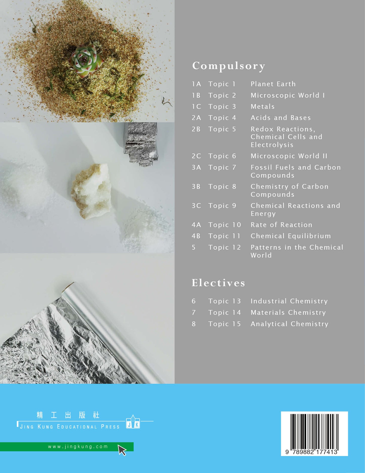 Mastering Chemistry 1 (Combined Edition) (2019 Ed.)