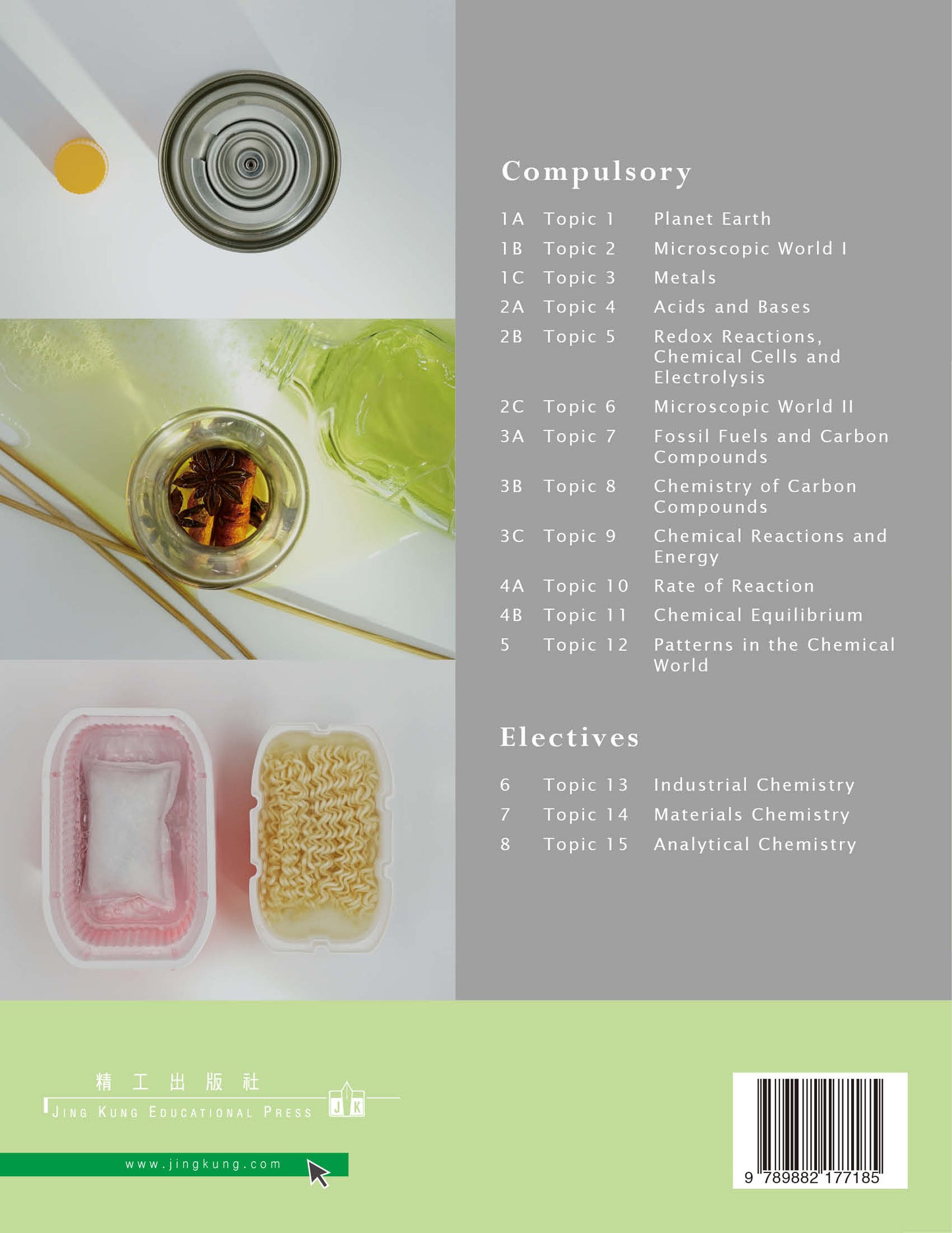 Mastering Chemistry 3 (Combined Edition) (2019 Ed.)