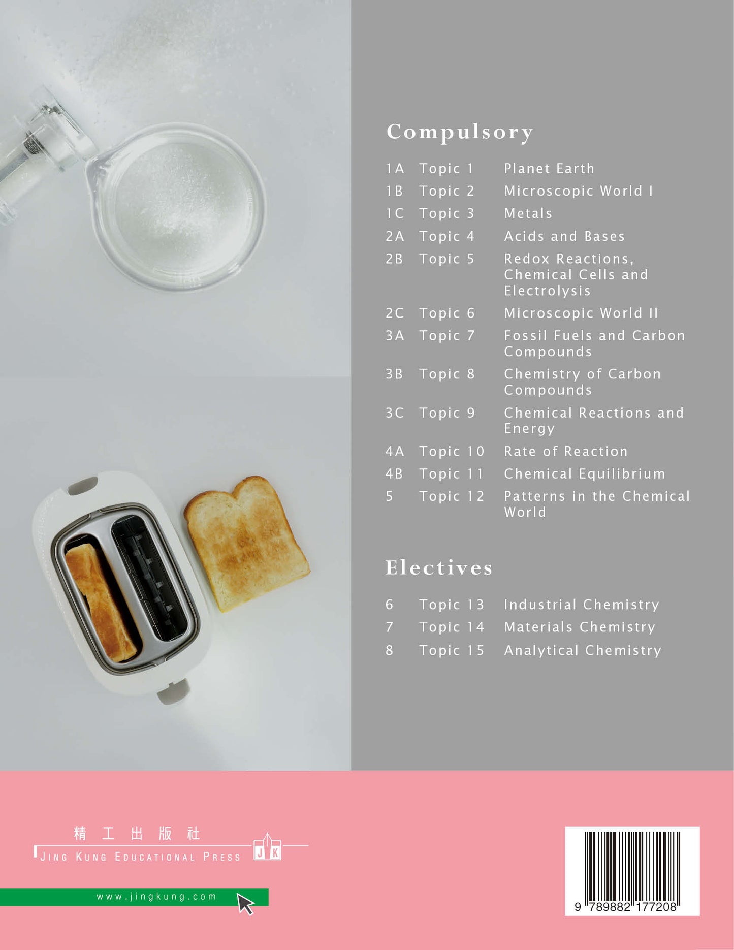 Mastering Chemistry 4 (Combined Edition) (2019 Ed.)