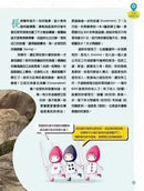 童話夢工場 : 十萬個Money 理財為什麼