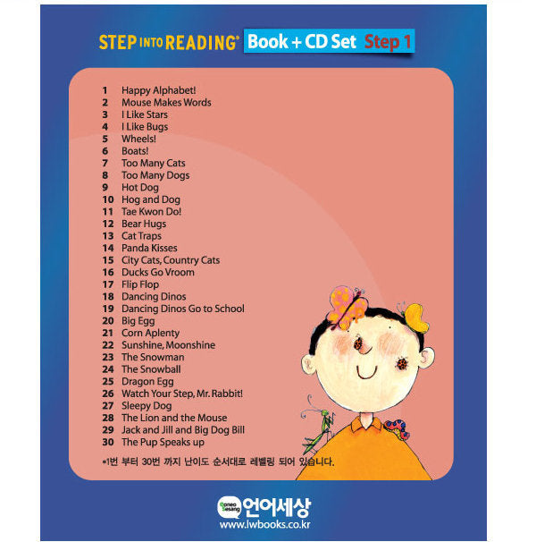 Step into Reading Step 1: 30 Books + 30 CDs Set