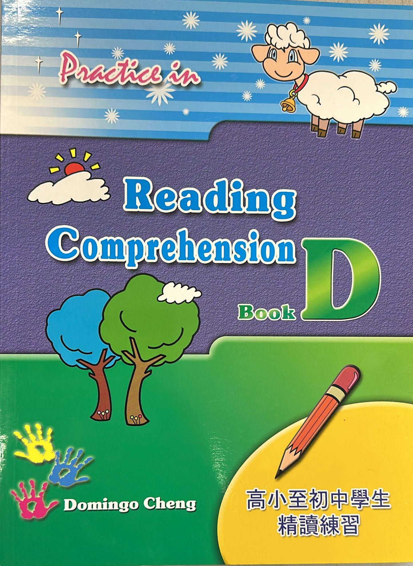 Practice in Reading Comprehension Book D