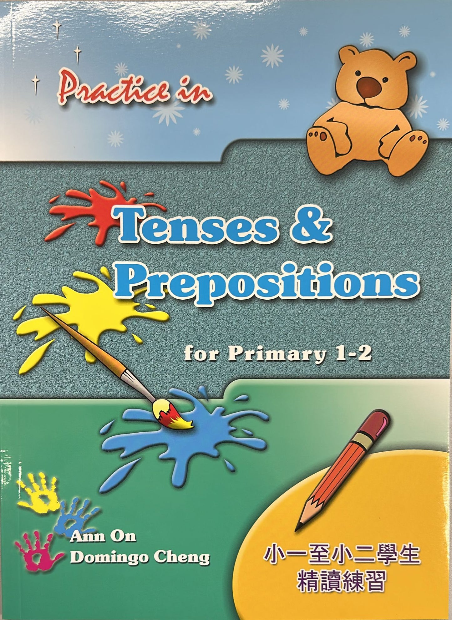 Practice in Tenses & Prepositions for Primary 1-2