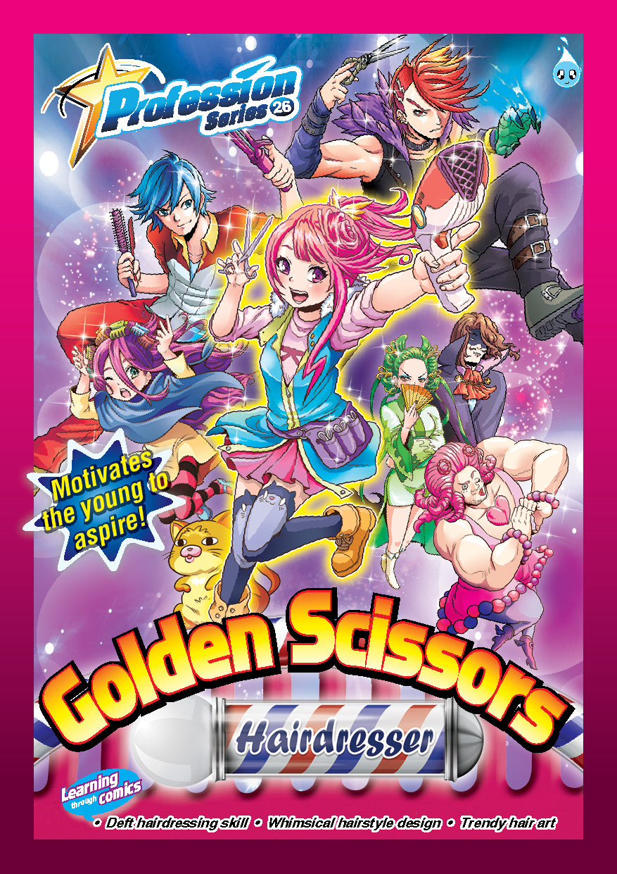 PROFESSION SERIES 26