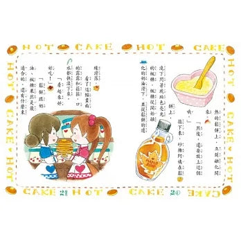 露露和菈菈 11-15盒裝套書