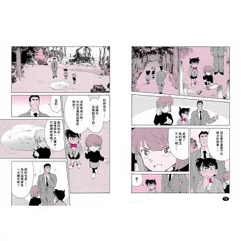 名偵探柯南科學推理教室 2:看透真相的透鏡