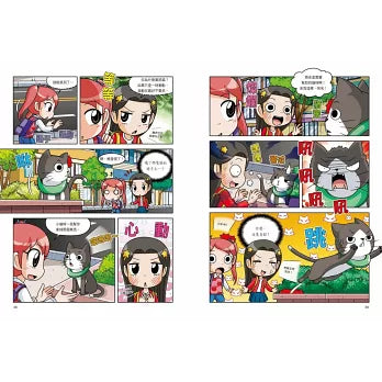 科學實驗王第二部5:塑膠與環境汙染