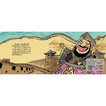 為什麼萬里長城那麼有名?