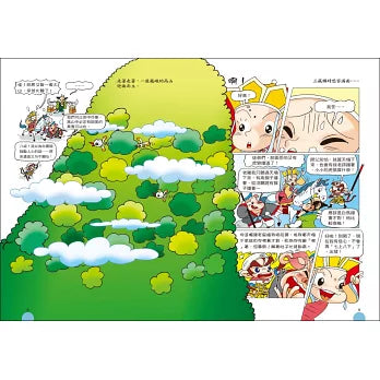 漫畫爆笑西遊記 2 : 金銀角大鬥法
