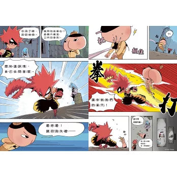 屁屁偵探讀本 11 新的怪盜