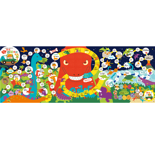 大富翁遊戲書 3 : 超刺激的決戰大富翁