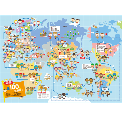 大富翁遊戲書 3 : 超刺激的決戰大富翁