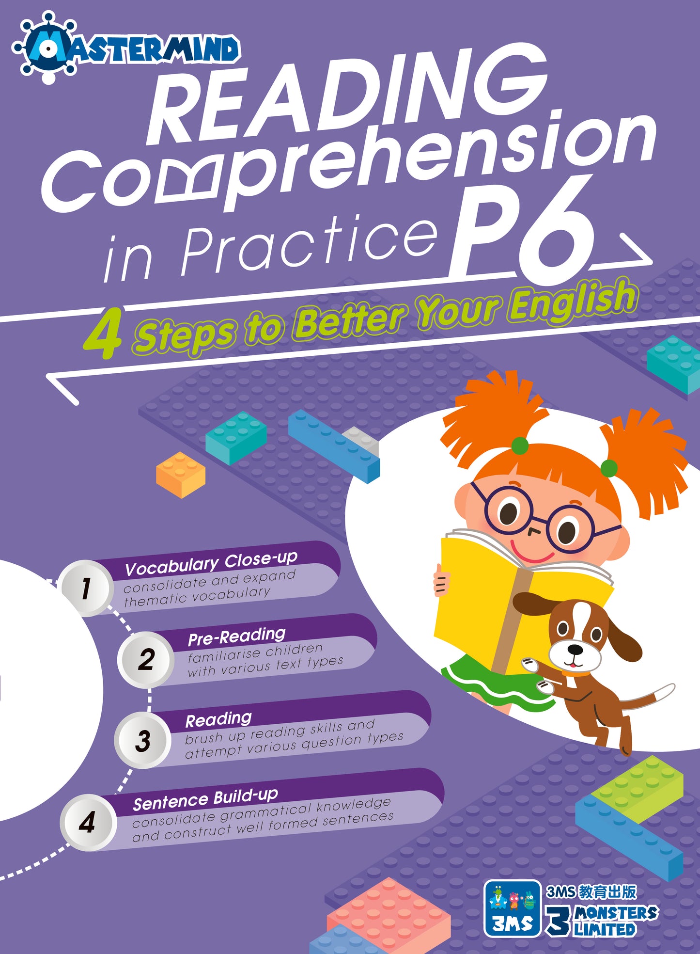 English Reading Comprehension in Practice P.6