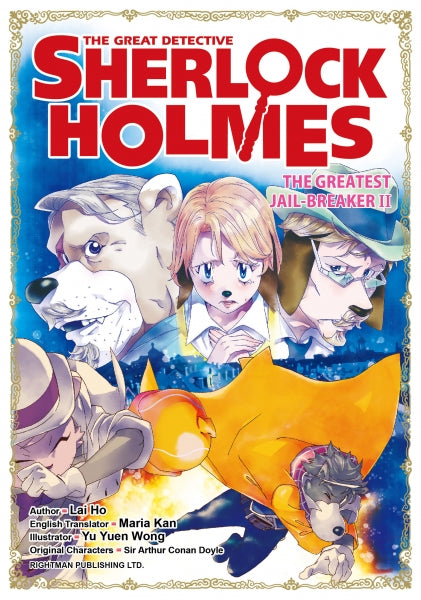The Great Detective Sherlock Holmes #3