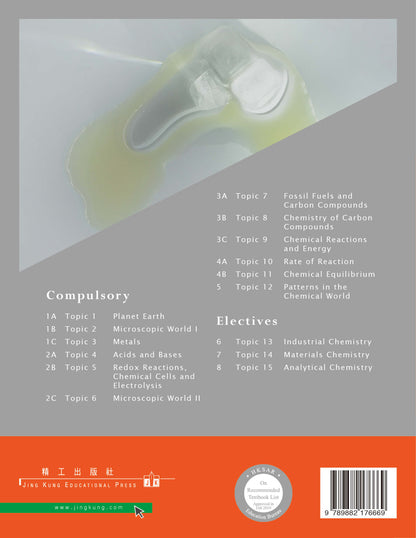 Mastering Chemistry 2C (2019 Ed.)