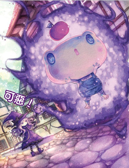 童話夢工場 2 : 青蛙王子與公主