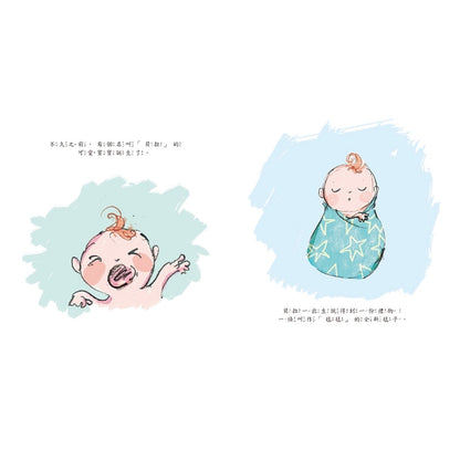 弟弟，那是我的毯子！