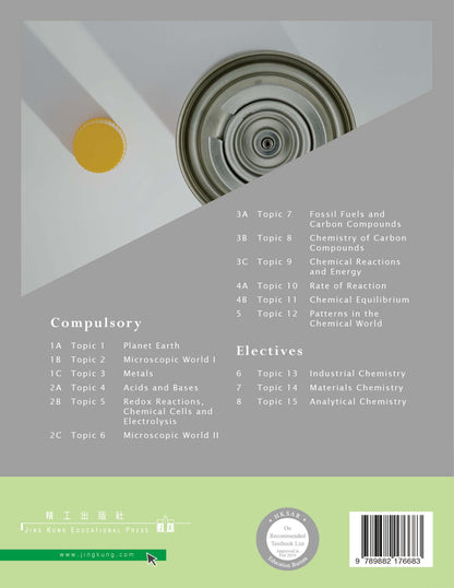 Mastering Chemistry 3A (2019 Ed.)