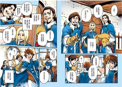經典圖像小說 三劍客