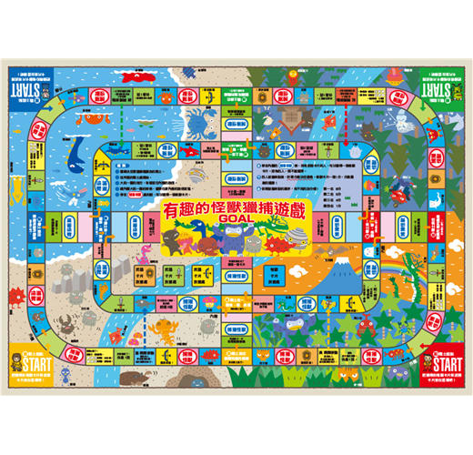 大富翁遊戲書 2 : 超好玩的瘋狂大富翁