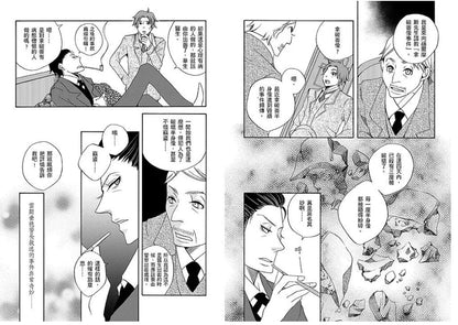 經典圖像小說 夏洛克。福爾摩斯的挑戰