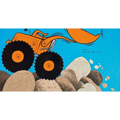 一輛名叫大漢的推土機