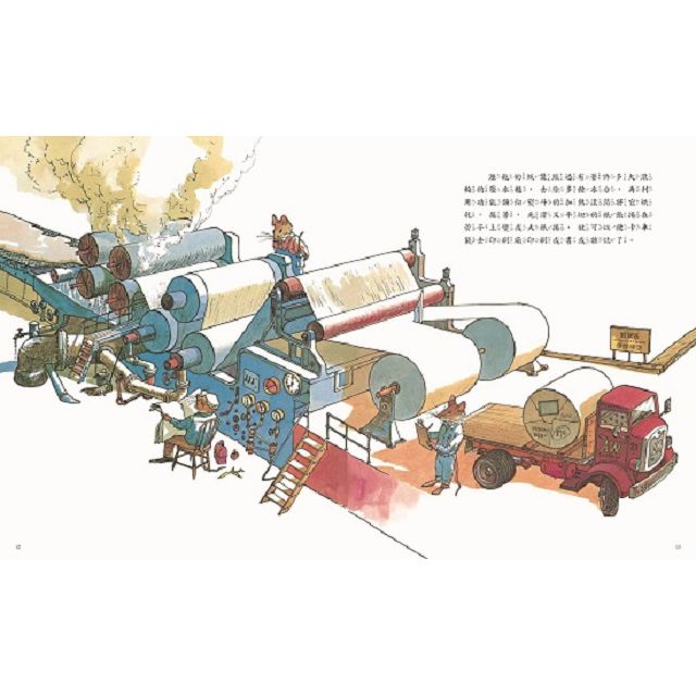 好奇孩子的生活大發現