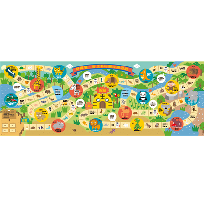 大富翁遊戲書 2 : 超好玩的瘋狂大富翁