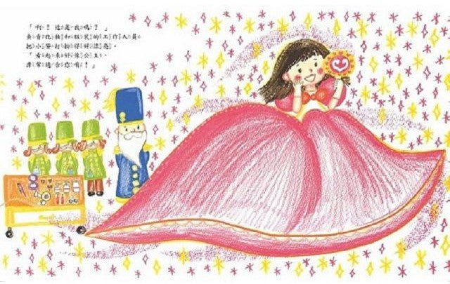 公主幼稚園
