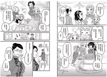 經典圖像小說: 莎拉公主