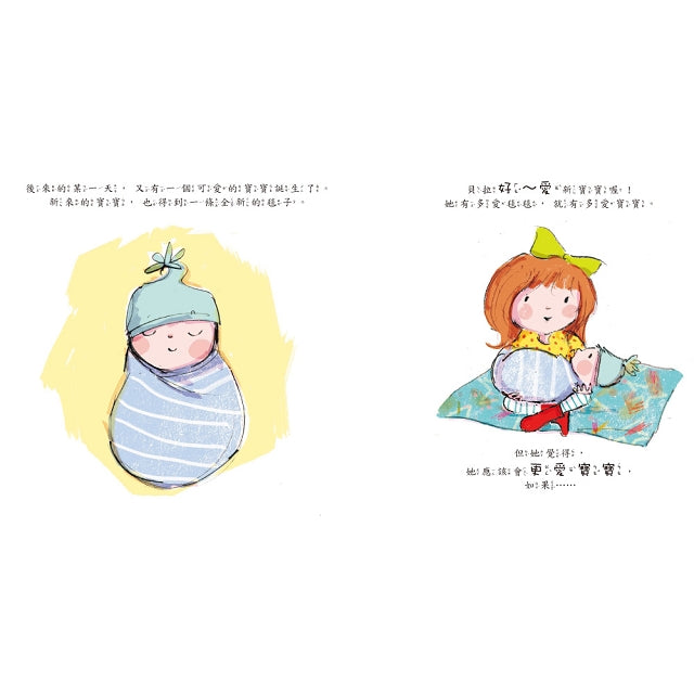 弟弟，那是我的毯子！