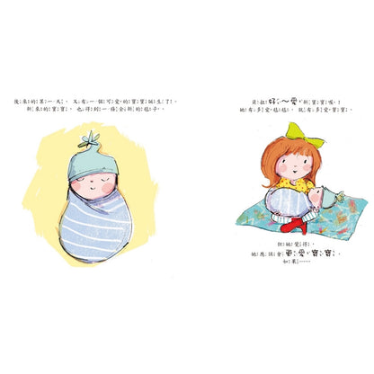 弟弟，那是我的毯子！