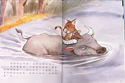 年獸來了＋十二生肖（共二冊）