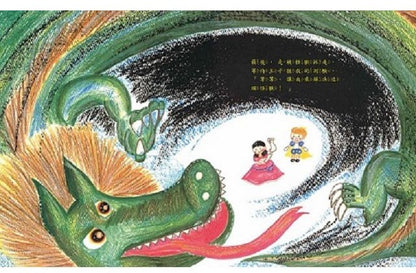 公主幼稚園