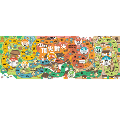 大富翁遊戲書 2 : 超好玩的瘋狂大富翁