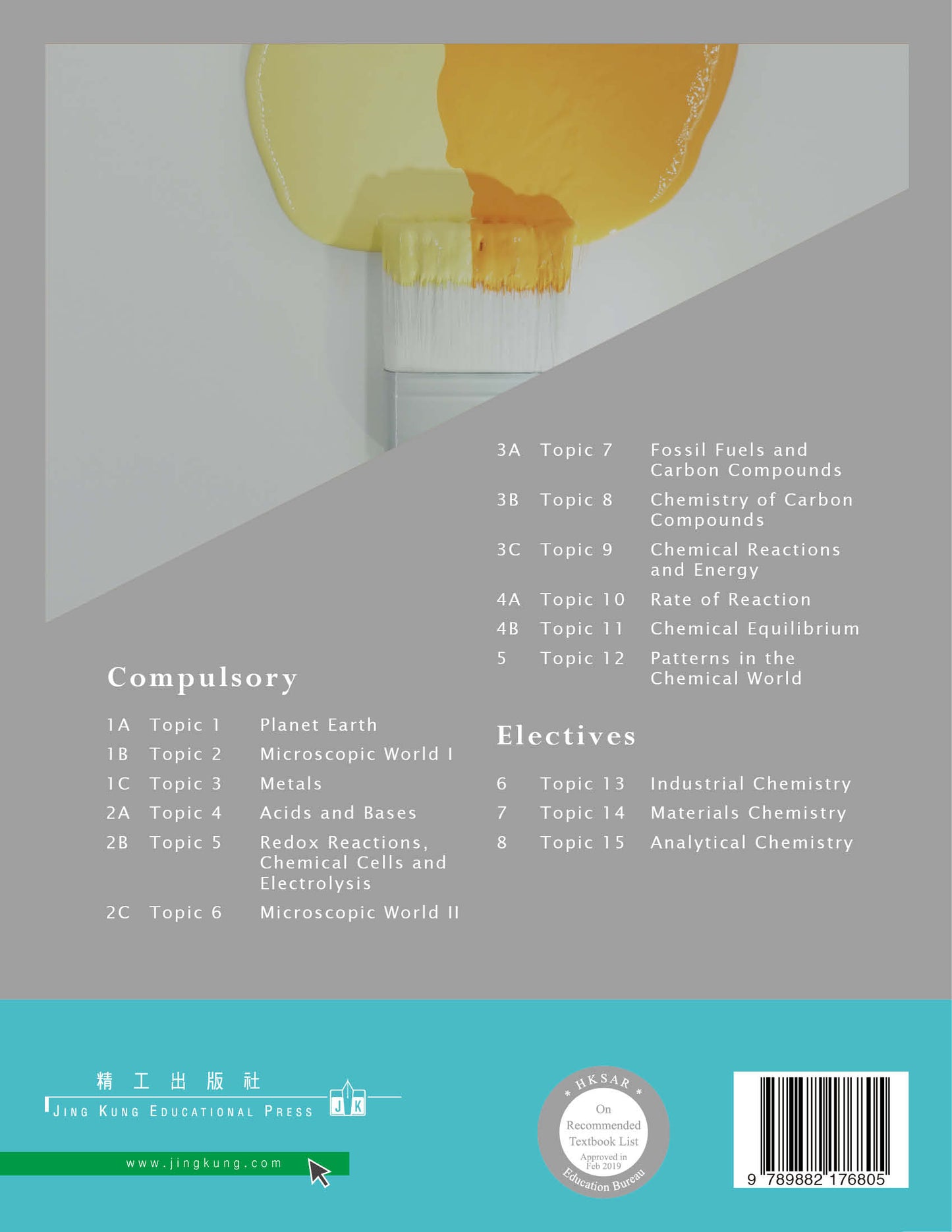 Mastering Chemistry 6 (2019 Ed.)