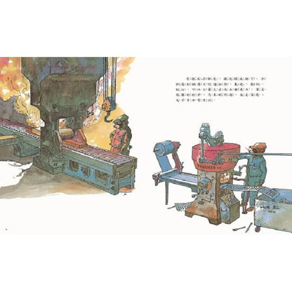 好奇孩子的生活大發現