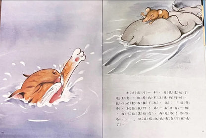 年獸來了＋十二生肖（共二冊）