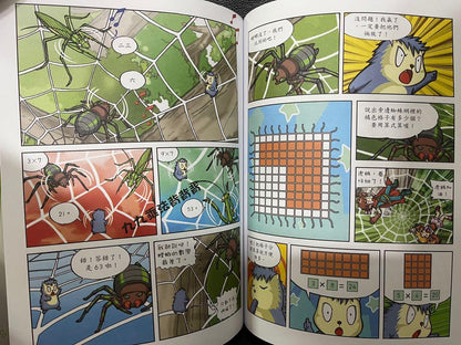 Happy Math2數學觀念知識漫畫7-8歲