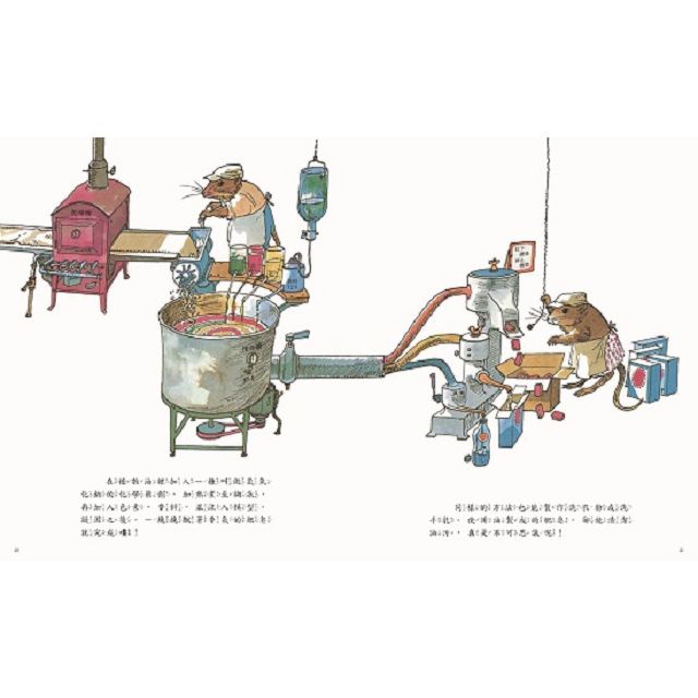 好奇孩子的生活大發現