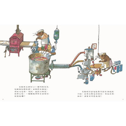 好奇孩子的生活大發現